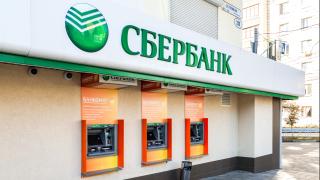Die Außenfassade einer Filiale von Sberbank.